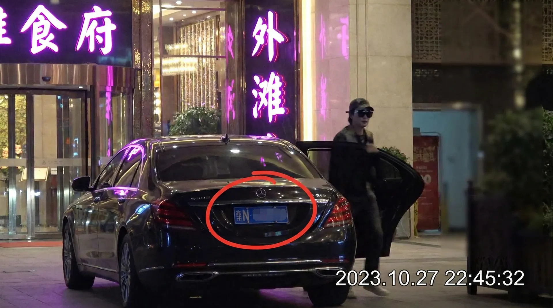 万博体育官网app - 某明星深夜现身高档餐厅被拍